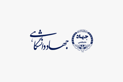 آغاز ثبت‌نام آزمون استخدامی وزارت آموزش و پرورش توسط مرکز آزمون جهاددانشگاهی