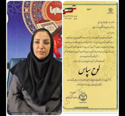 جهاددانشگاهی کردستان واحد برگزیده مجری طرح «ایران مرز پرگهر» شد