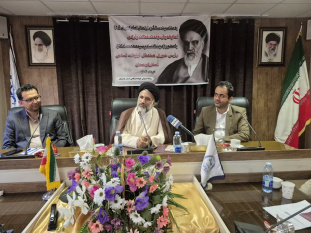نشست «امام خمینی، وحدت، عدالت و آزادی» در کردستان برگزار شد